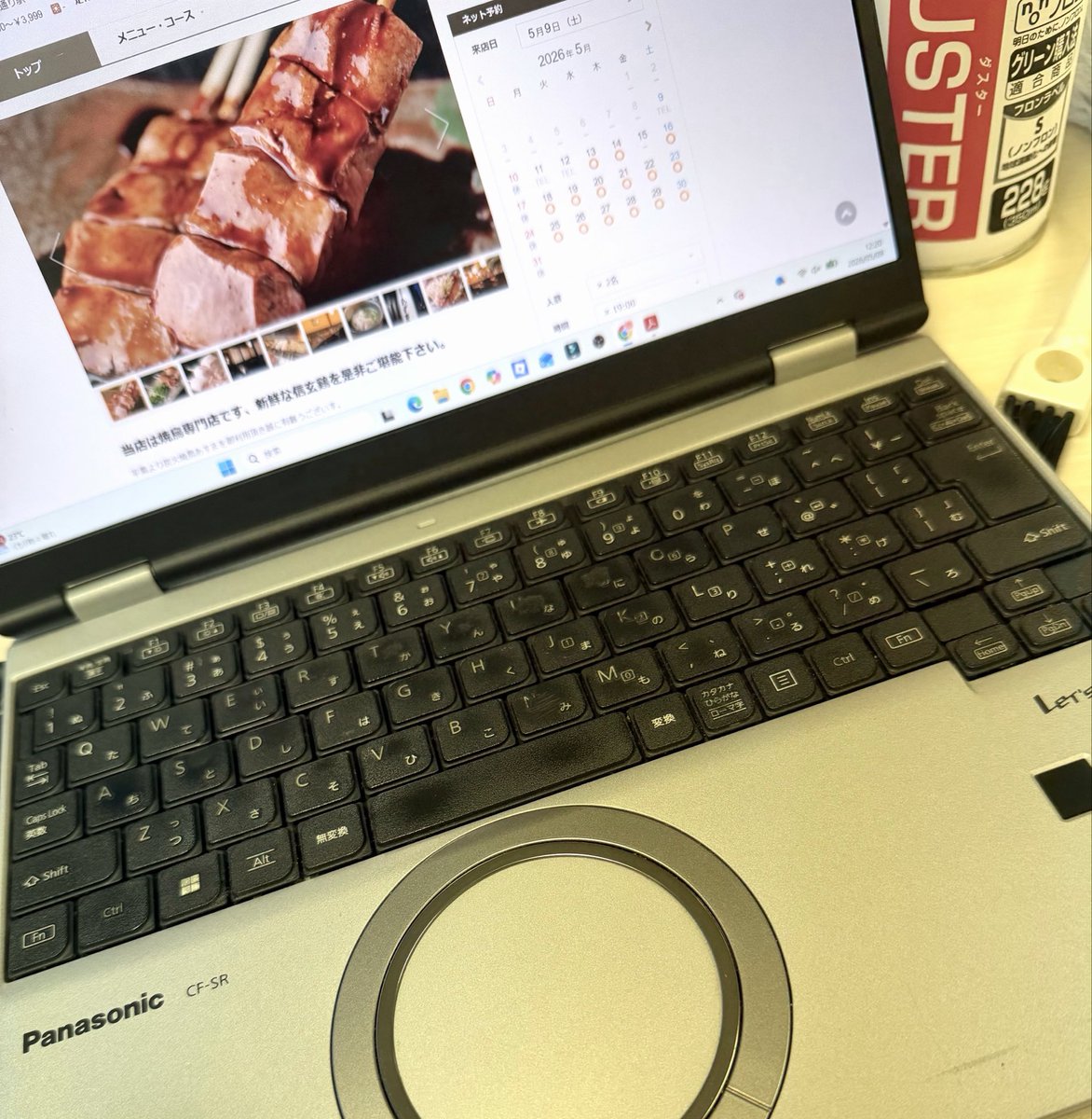 aimari_c's tweet photo. 音割れでオンライン面談ができなくなりました..2年5ヶ月かぁ..常に使用してるからキーボードもえぐれてるし..  あぁ"手痛いですが仕事用品ですし🥲 https://t.co/niM4GodbOi