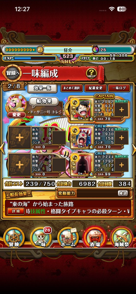 狂介🌸🌙 tweet media