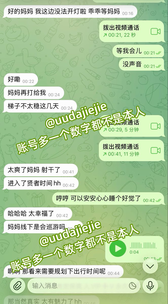 夜深人静涨得睡不着
当然是找主人来节网课啦 https://t.co/Akis2hjQKq
