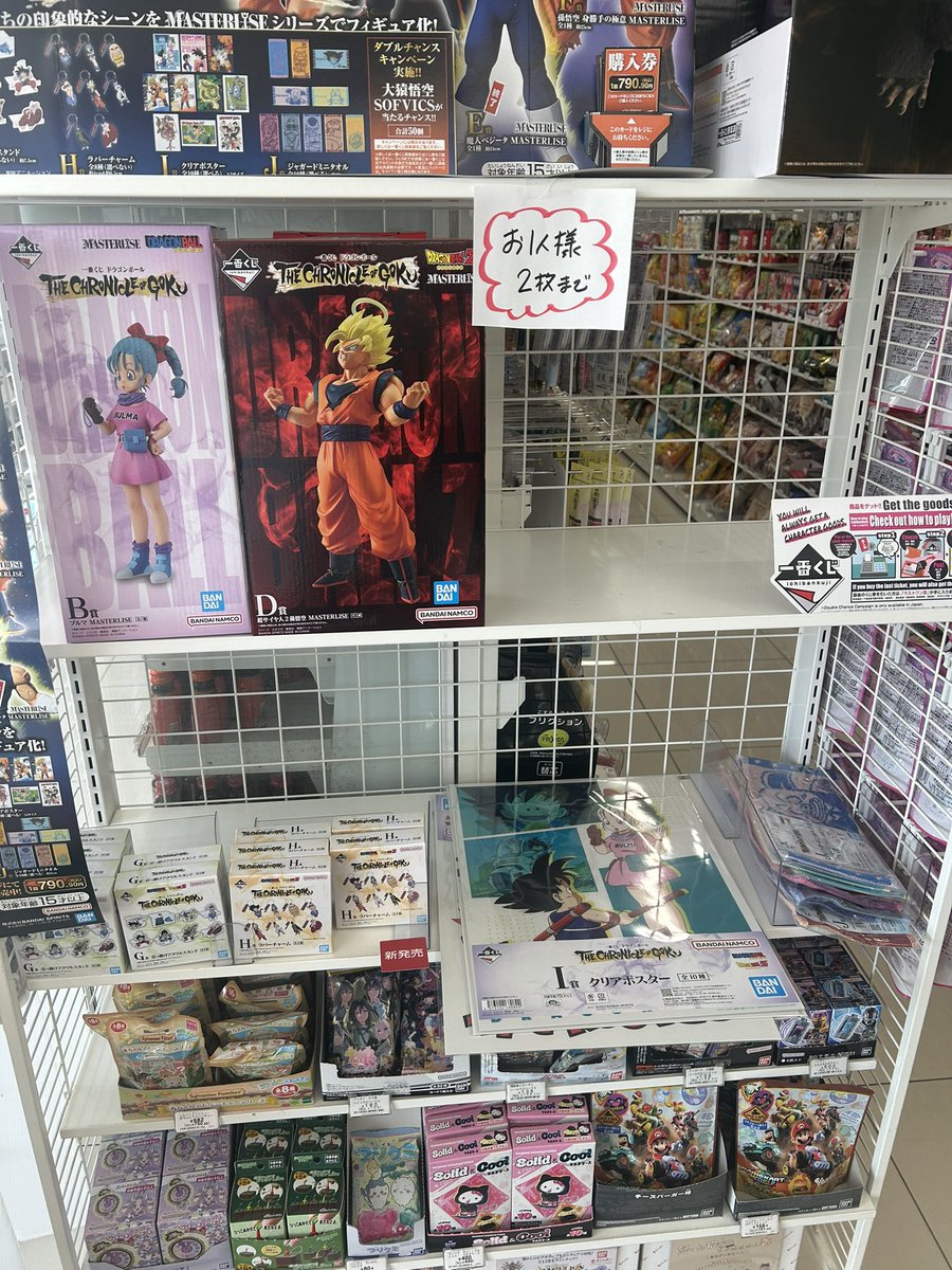 公式行ったけど23枚フィギュア無しだったので昨日寄ってないセブン
