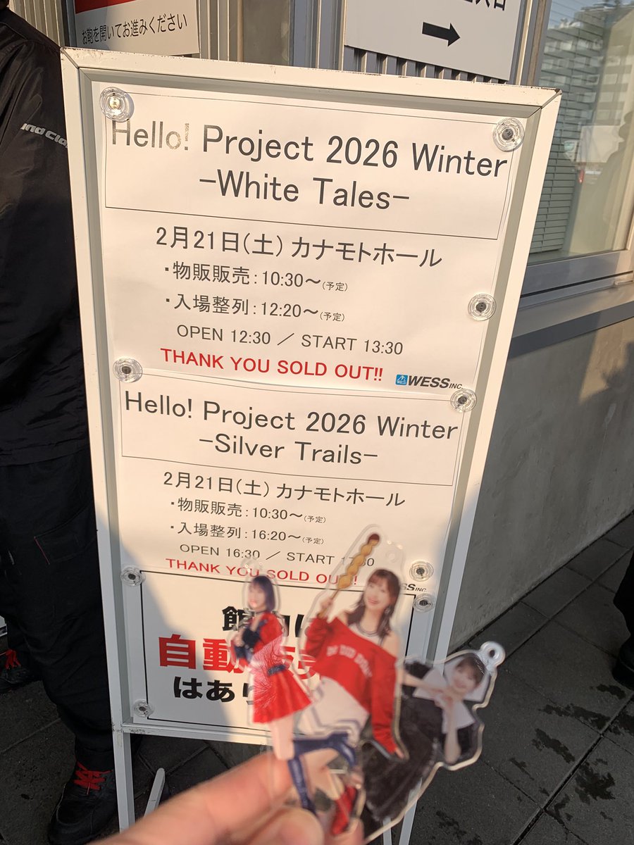 あつ tweet media