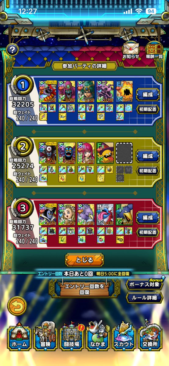 美さき tweet media