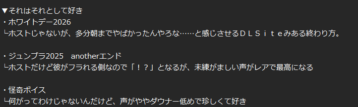 冬葉 tweet media