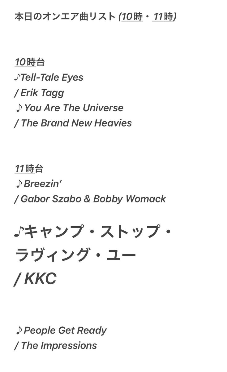 Saturday Morning Radio おびハピ! tweet media