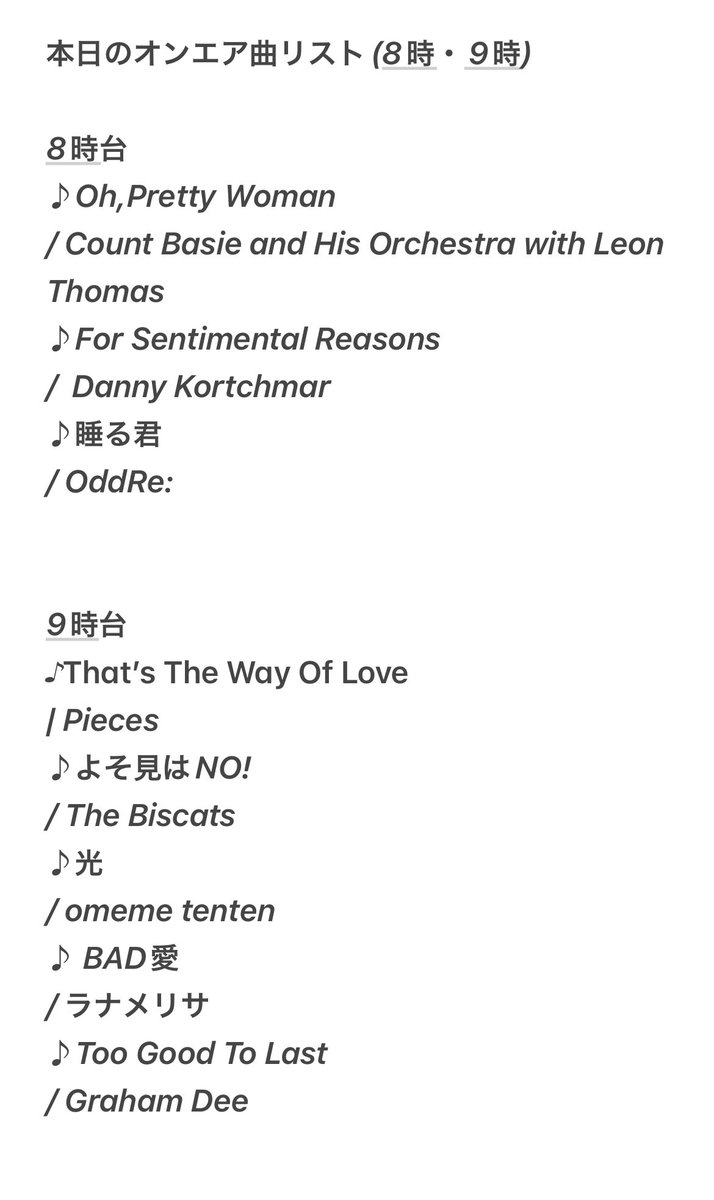 Saturday Morning Radio おびハピ! tweet media