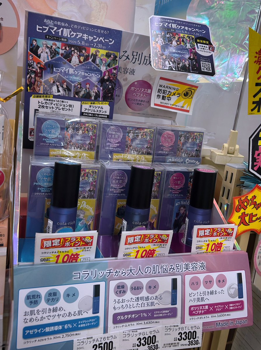 ひいぼー様ご専用です♡ 今天是公主殿下ㄅ