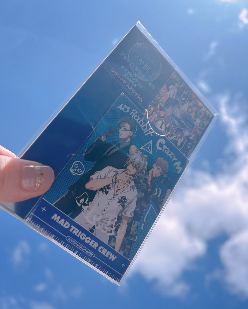 オープン垢で声を大にして叫ぶんですけど！！！ ランダムじゃなかっ