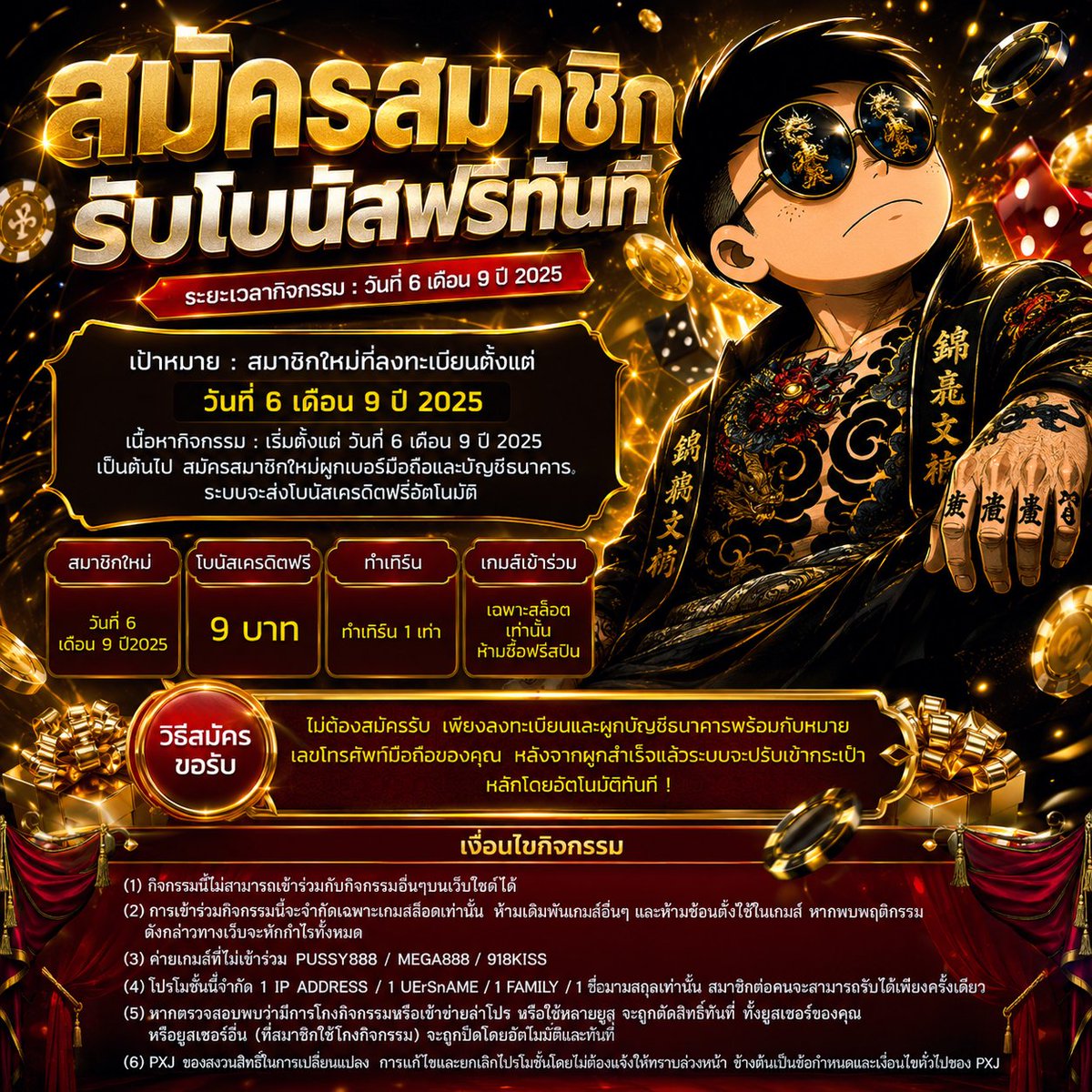 ขอแก้เบิ่ดปี tweet media
