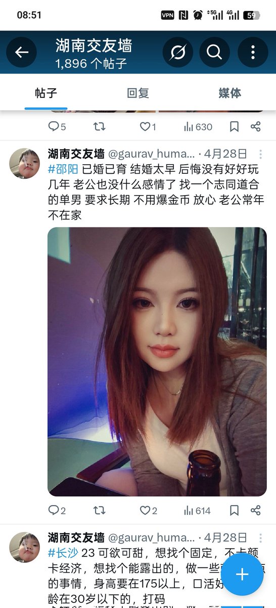 LiFlyrain51406's tweet photo. 已经留言评论直接对线，博主频繁使用其他小红书作者的网图，挂羊头卖狗肉，人家原作者根本就不是湖南的。
目前已发现4~5次使用他人网图的痕迹，骗人的几率非常大。
我还是那句话，既然要收钱，就要把事办好。如果不收钱免费介绍或者事成之后再收，相信大家也不会吝啬这一点小钱，我也不得管闲事。 https://t.co/vTpf3jGEoN