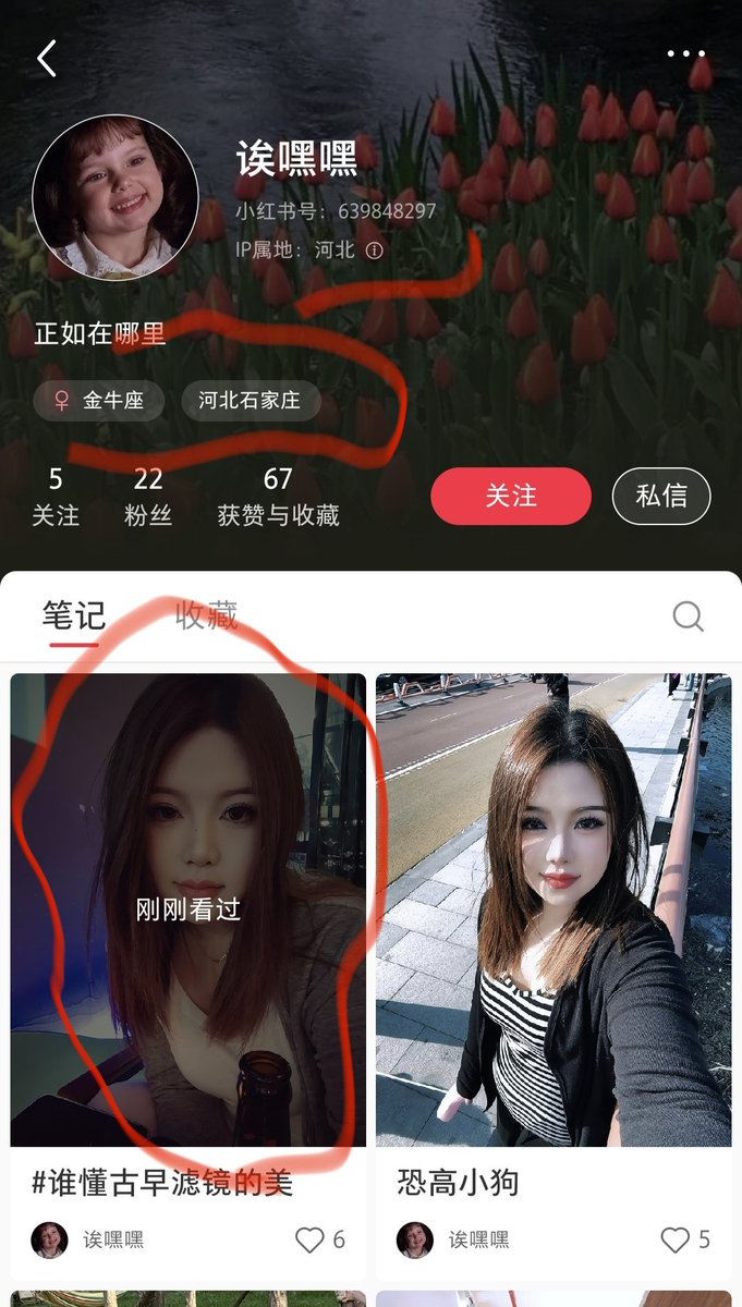 LiFlyrain51406's tweet photo. 已经留言评论直接对线，博主频繁使用其他小红书作者的网图，挂羊头卖狗肉，人家原作者根本就不是湖南的。
目前已发现4~5次使用他人网图的痕迹，骗人的几率非常大。
我还是那句话，既然要收钱，就要把事办好。如果不收钱免费介绍或者事成之后再收，相信大家也不会吝啬这一点小钱，我也不得管闲事。 https://t.co/vTpf3jGEoN