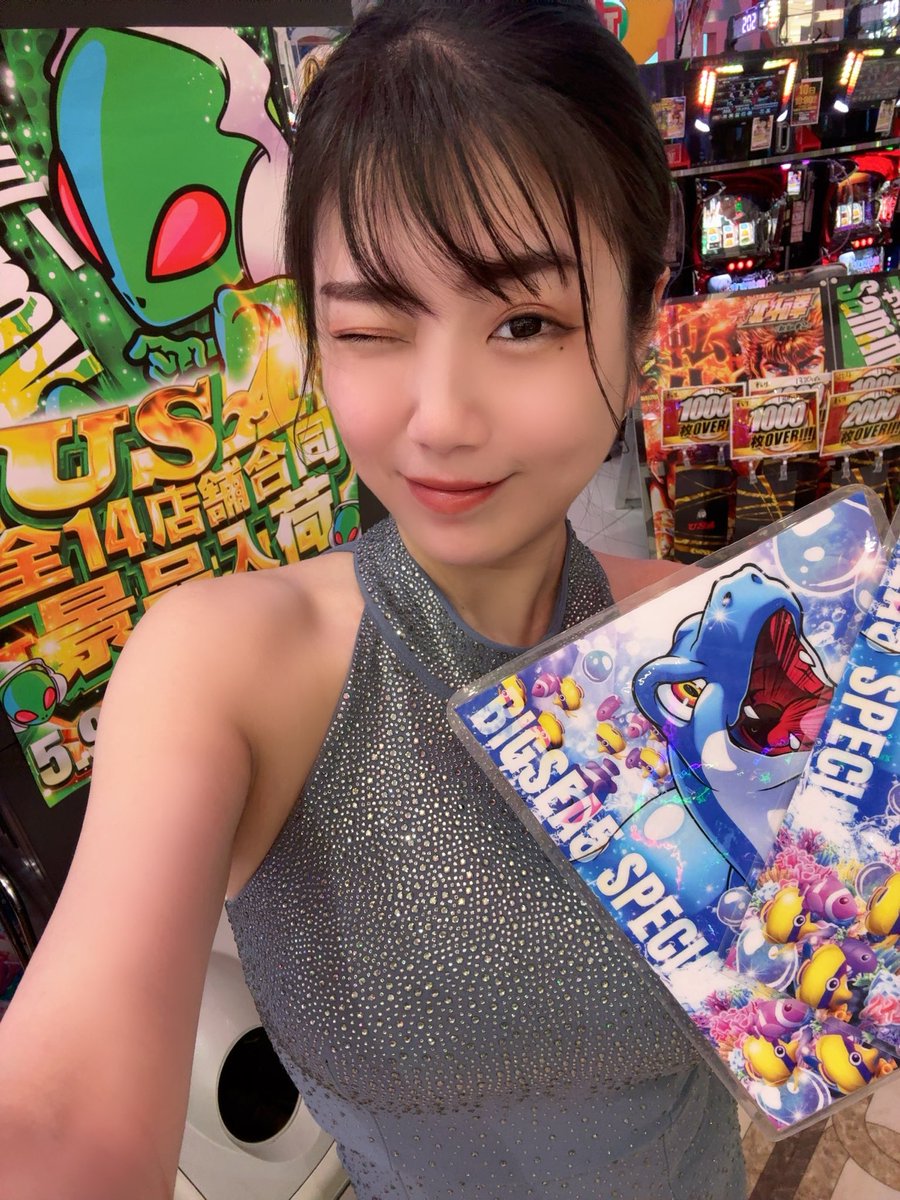 なっちゃん🌿5/17スーパーUSA松任店 (@p_____ES) / Posts / X