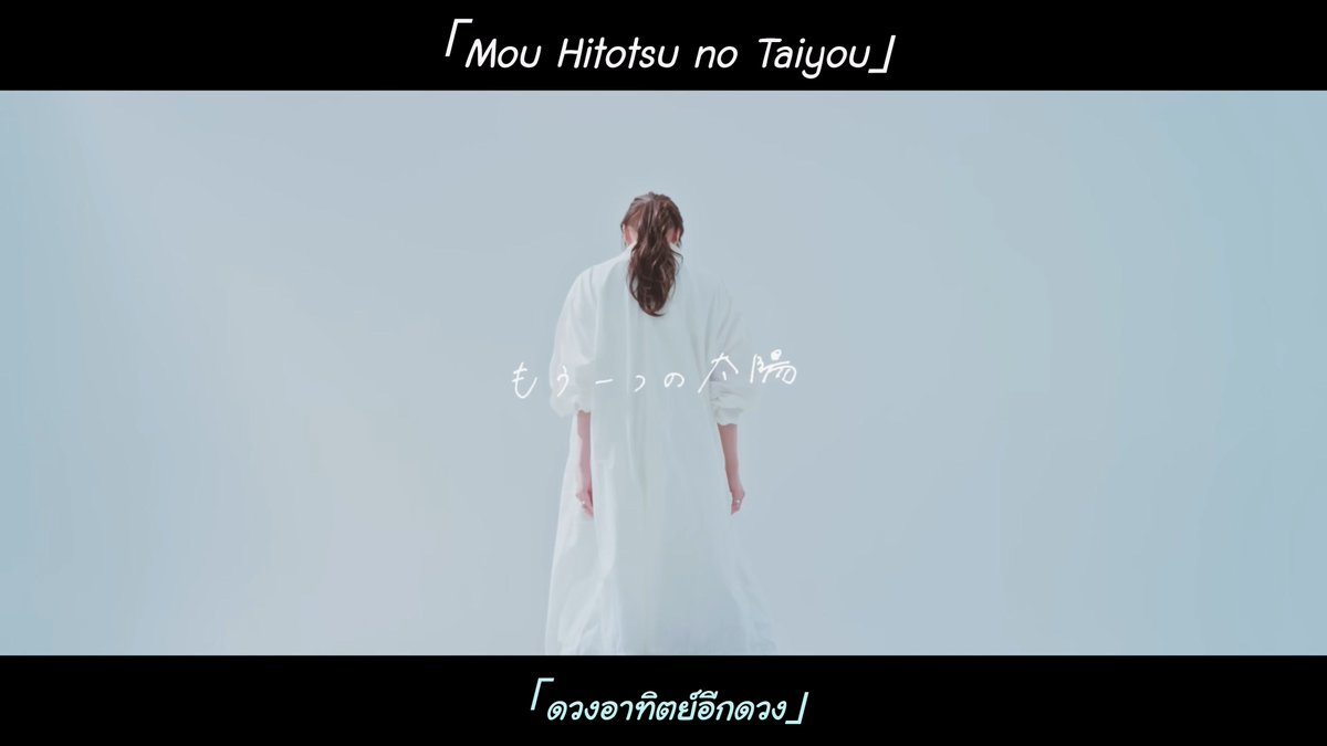 Umezawa Minami TH tweet media