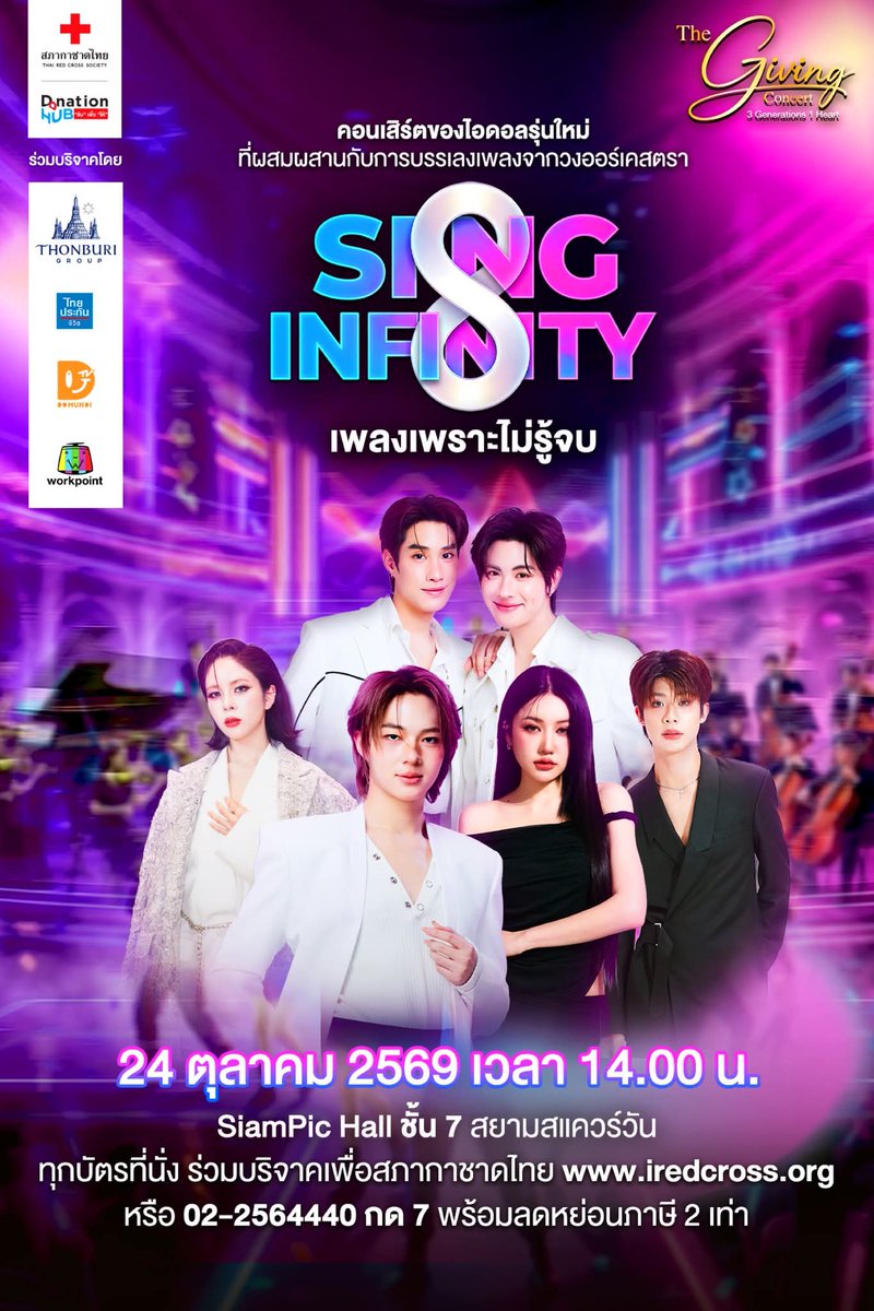 WoaiNEW | NUNEW Official Fanclub tweet media