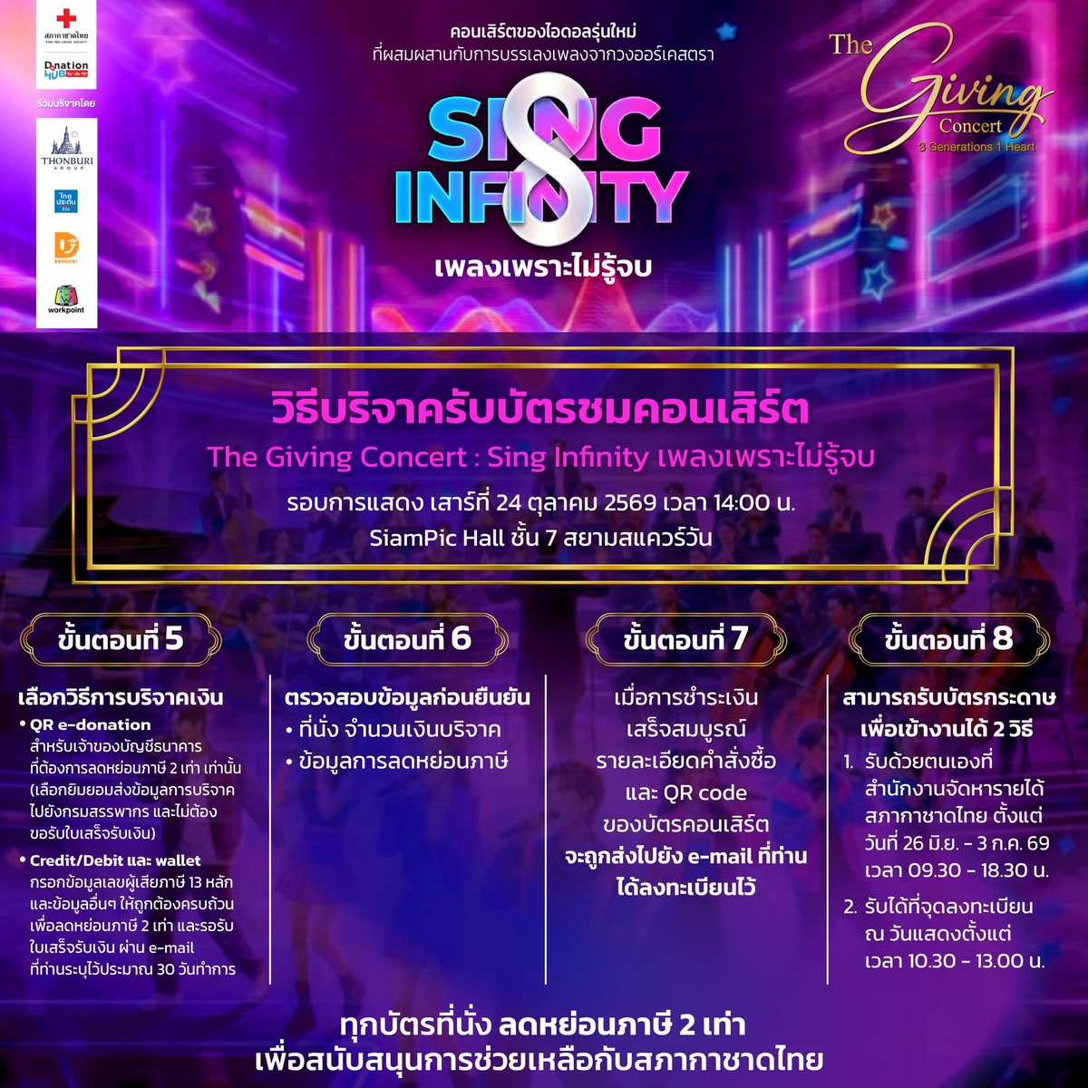 WoaiNEW | NUNEW Official Fanclub tweet media