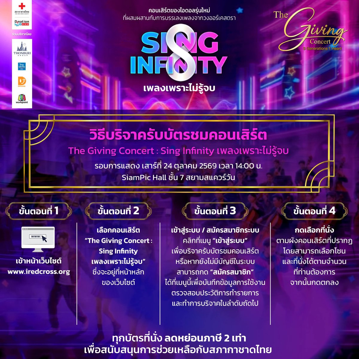 WoaiNEW | NUNEW Official Fanclub tweet media
