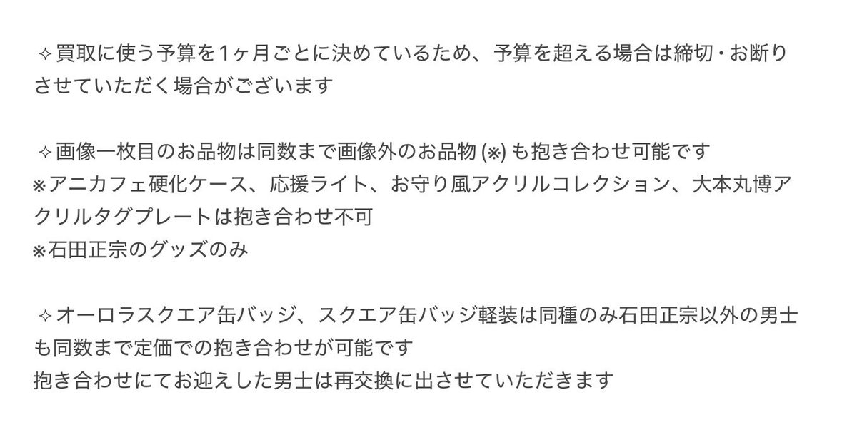 ゆきな tweet media
