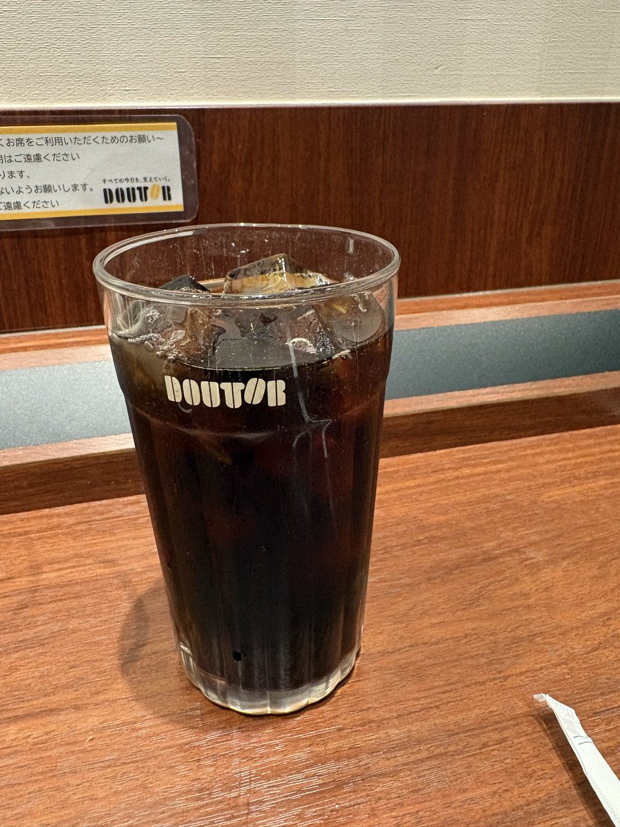 東京、大阪、北海道…どこ行ってもドトール行く
もちろん名古屋でもドトール
でも福岡ではほぼ行かないからアプリとかカードは作ってない
あ。小倉もドトールだわ