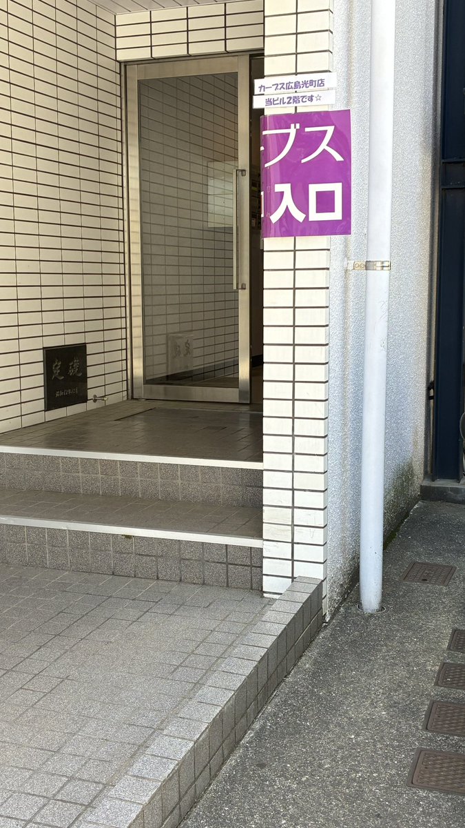 ふじぴろ tweet media
