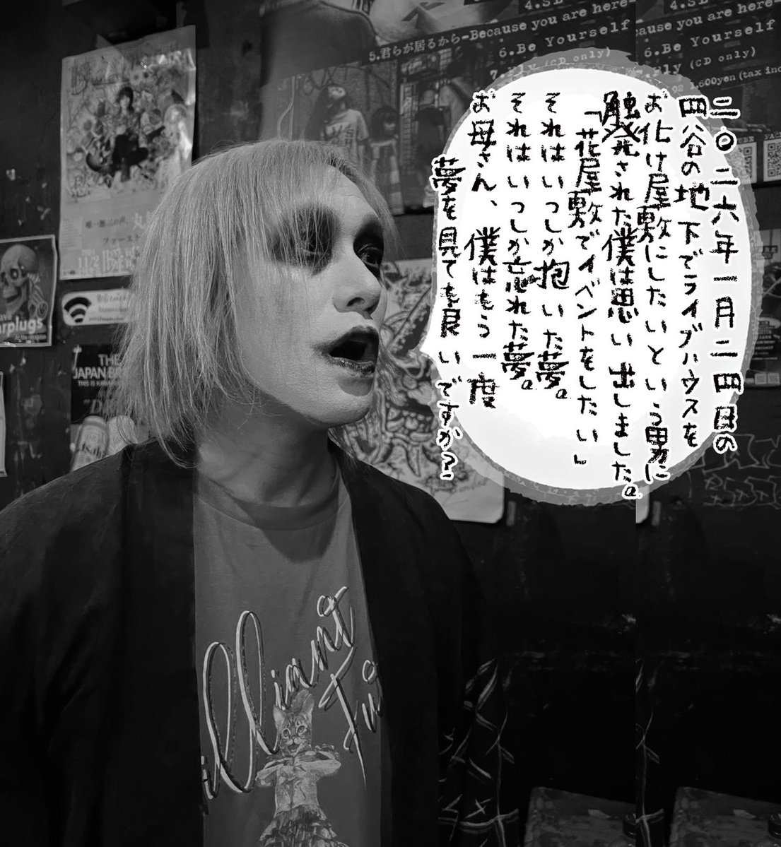 クランケ・サン tweet media