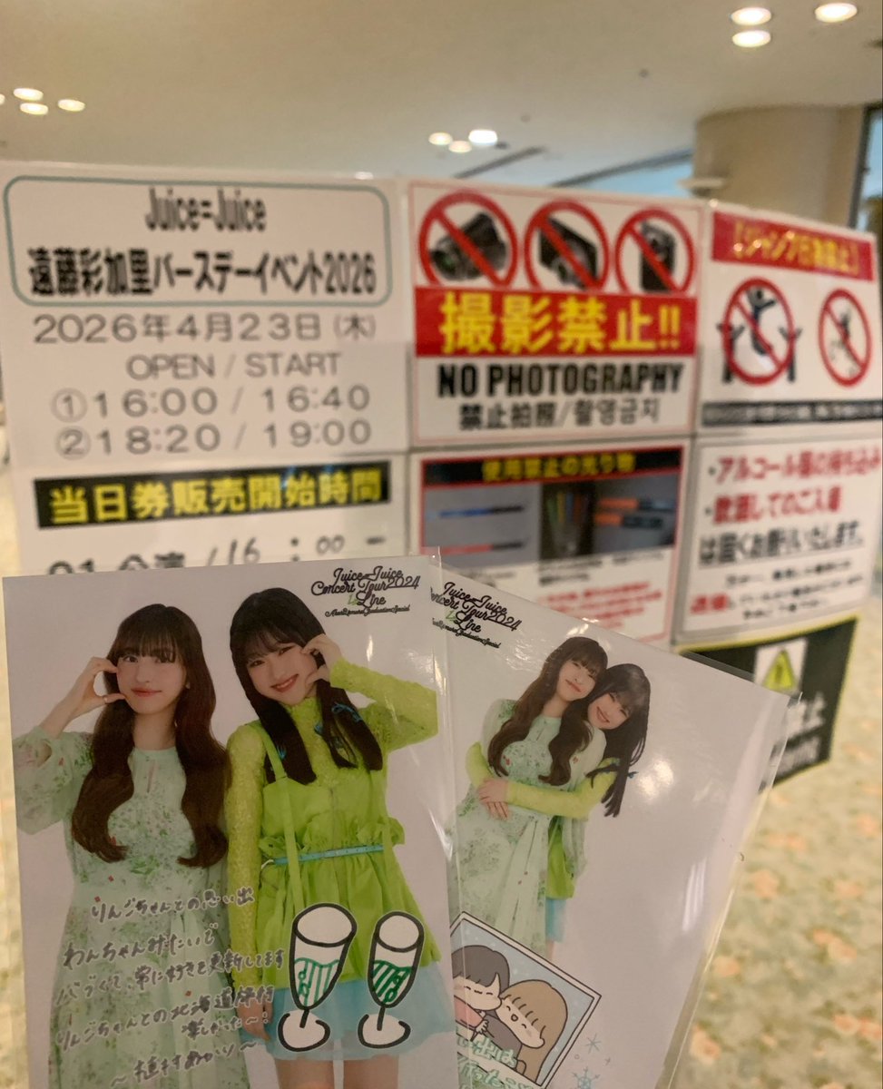 あつ tweet media