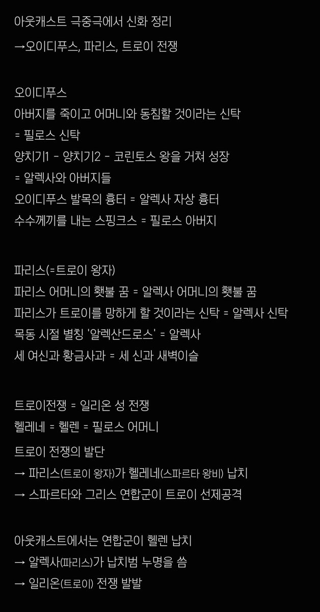 센 tweet media