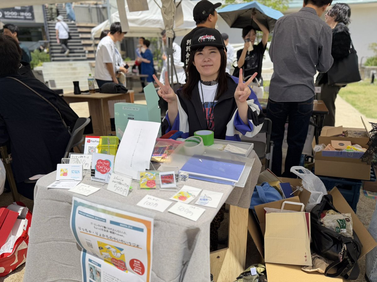 りっちゃ tweet media