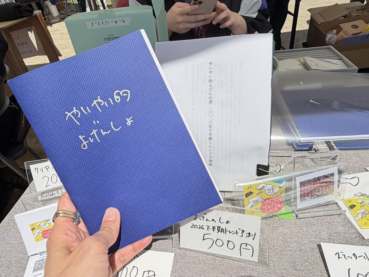 りっちゃ tweet media