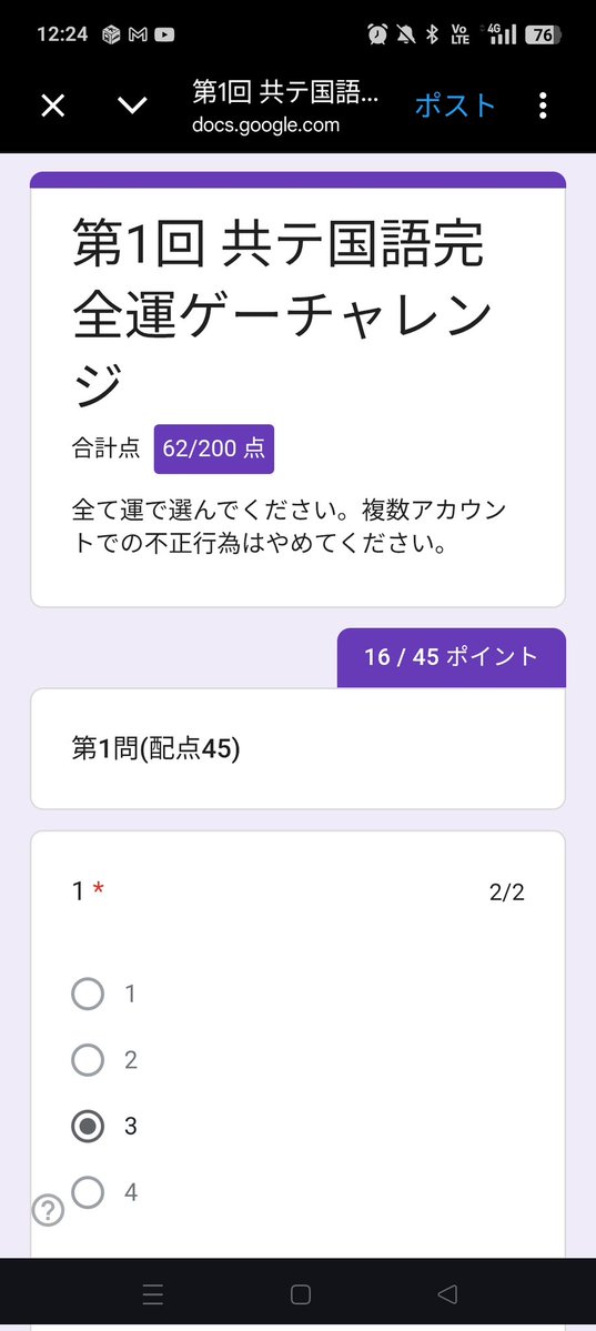 しらす(Sirasu) tweet media