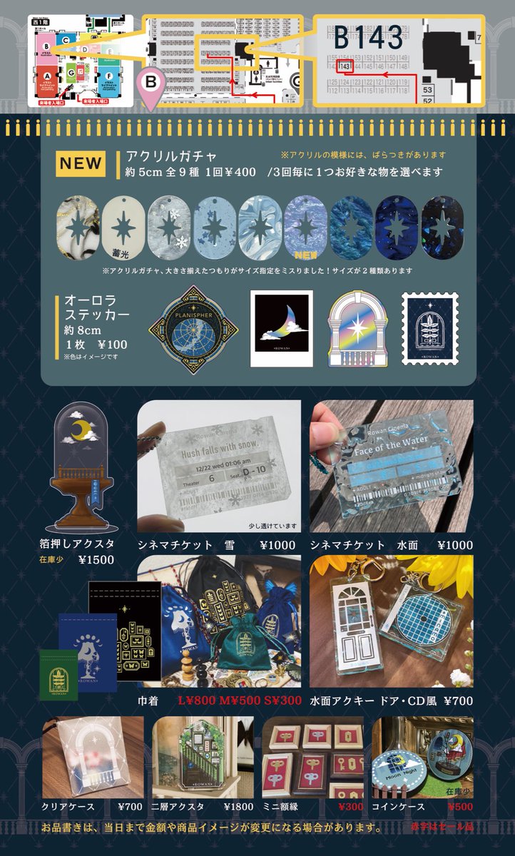 rowan0328's tweet photo. 🌿デザインフェスタvol.63🌿
🫖R0WAN
🌙5/22.23両日
🚪西1階B-143

アクリルキーホルダーと雑貨中心です
今回は刺繍タグキーホルダーと三角ポーチ作りました
アクリルガチャも新色追加🆕
まだまだ準備中ですが当日はお待ちしております〜
＃デザフェス63リポスト
@designfesta https://t.co/l7iQYPZJWA