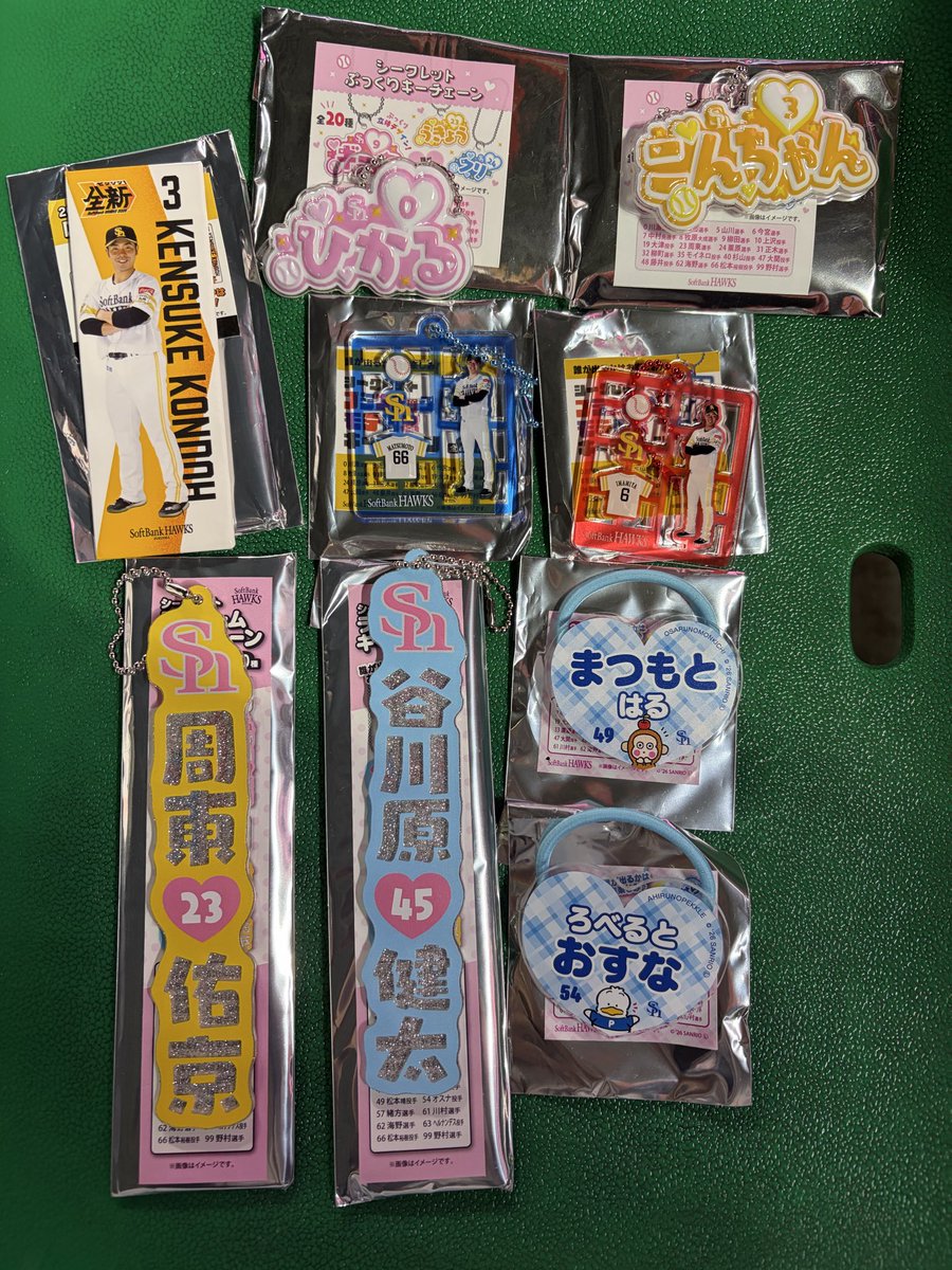 たあ tweet media