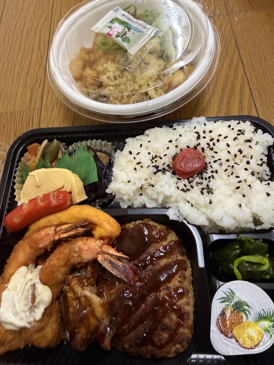 友坂麗 tweet media