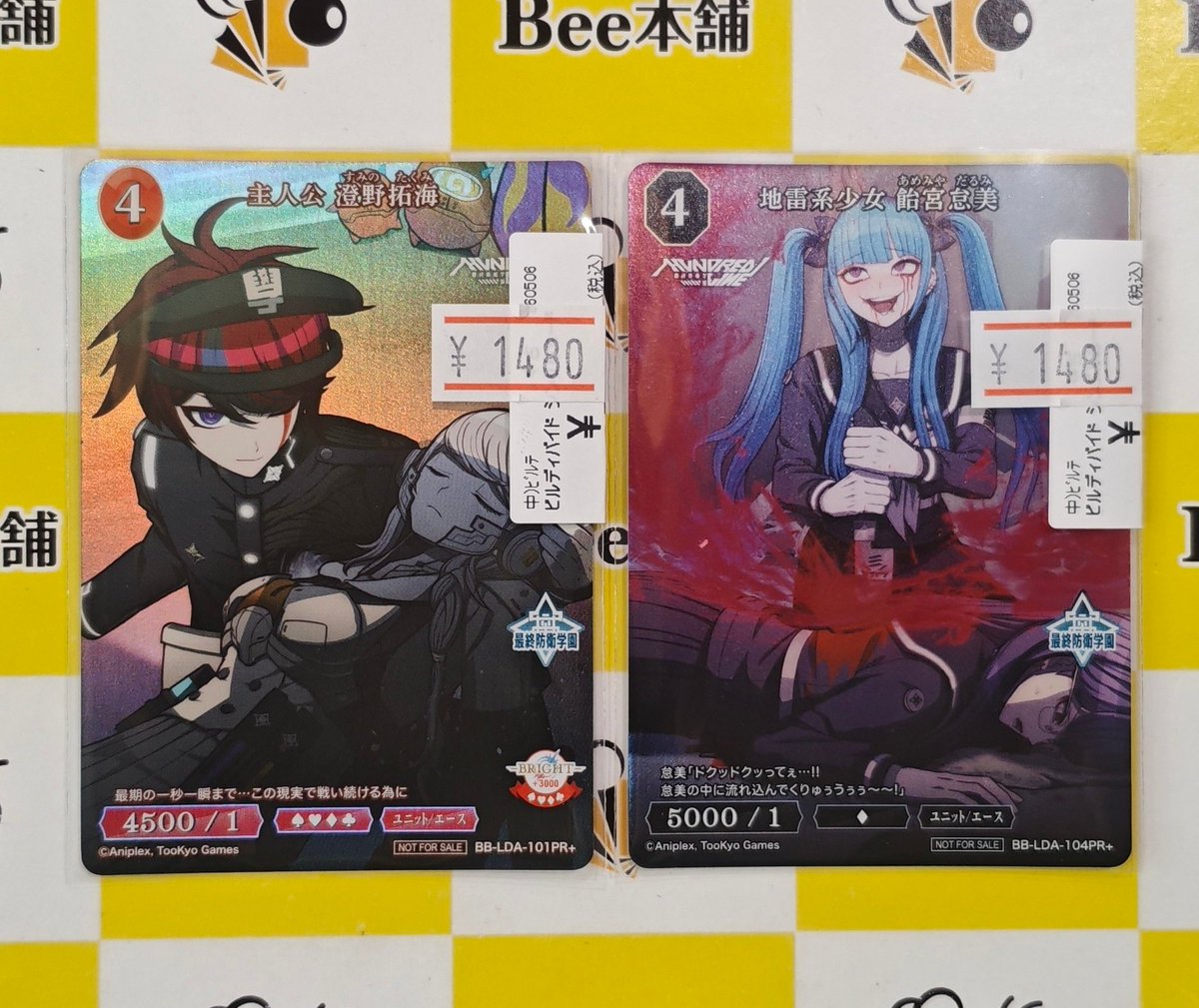 🔴【#ビルディバイドブライト 新弾情報】🔴 『HUNDRED LINE -最終防衛