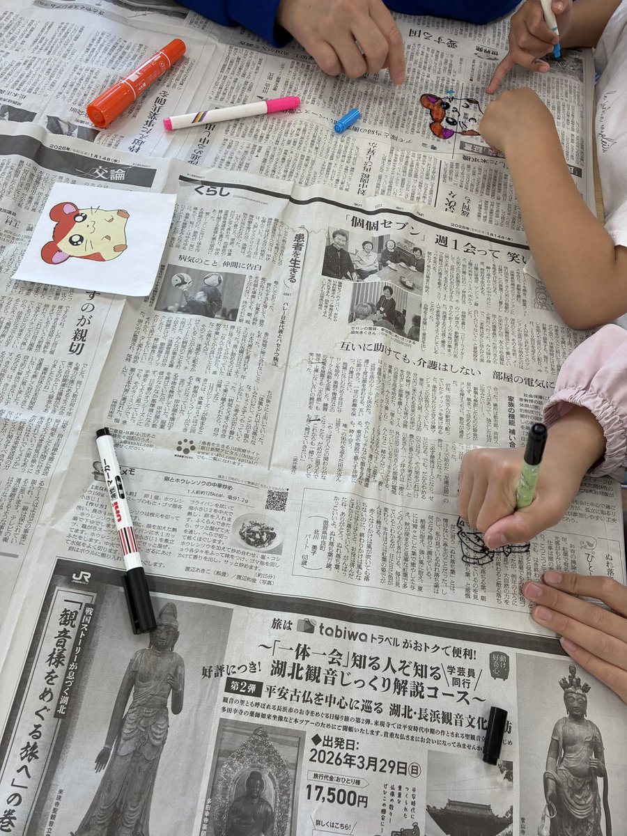 池田はるこ(治子)門真市議 tweet media