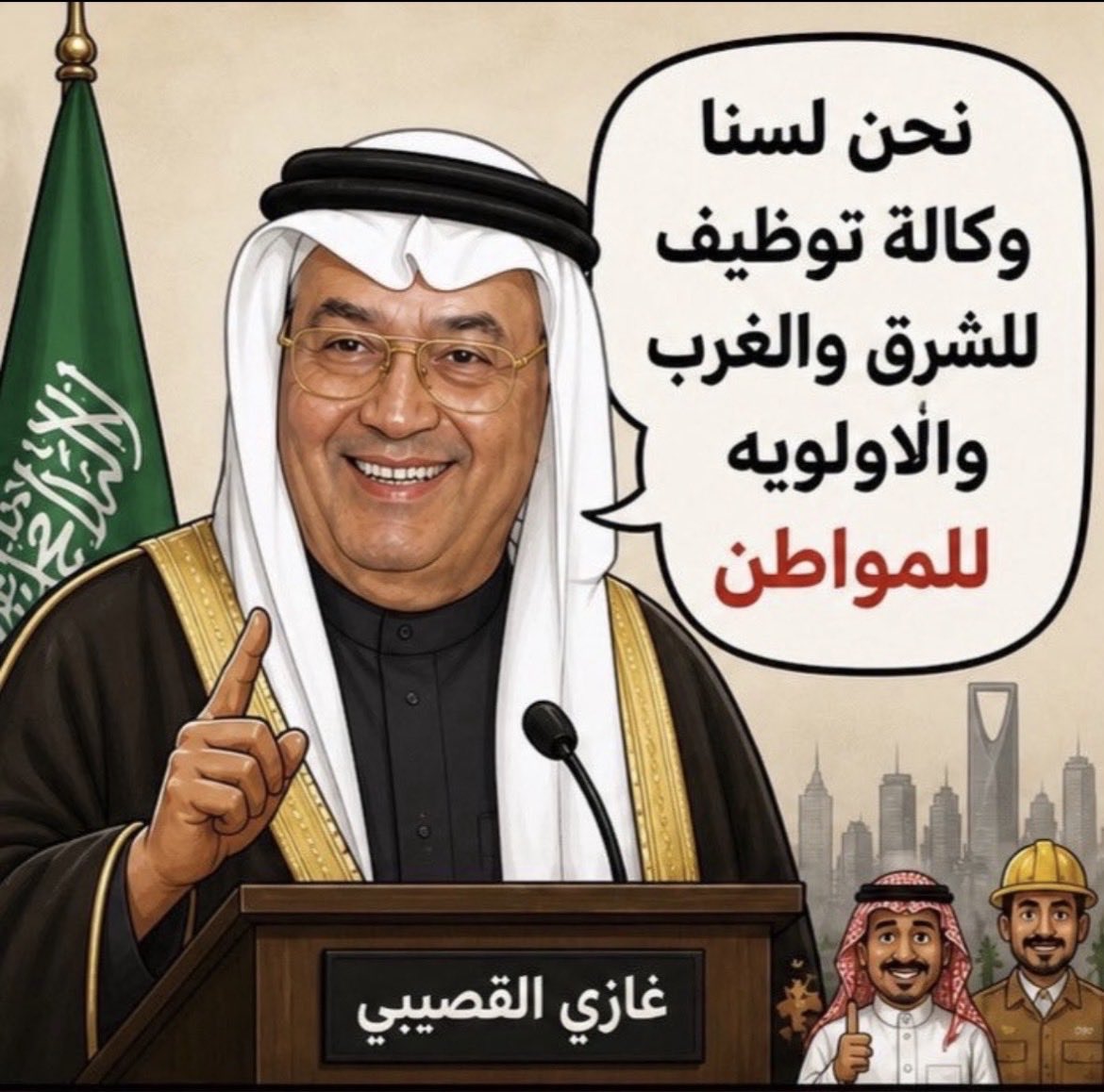 argute169934's tweet photo. @Gulfradaar @JoufUniversity @security_gov @pss_ar @ppgovsa https://t.co/7UkK65b3Le