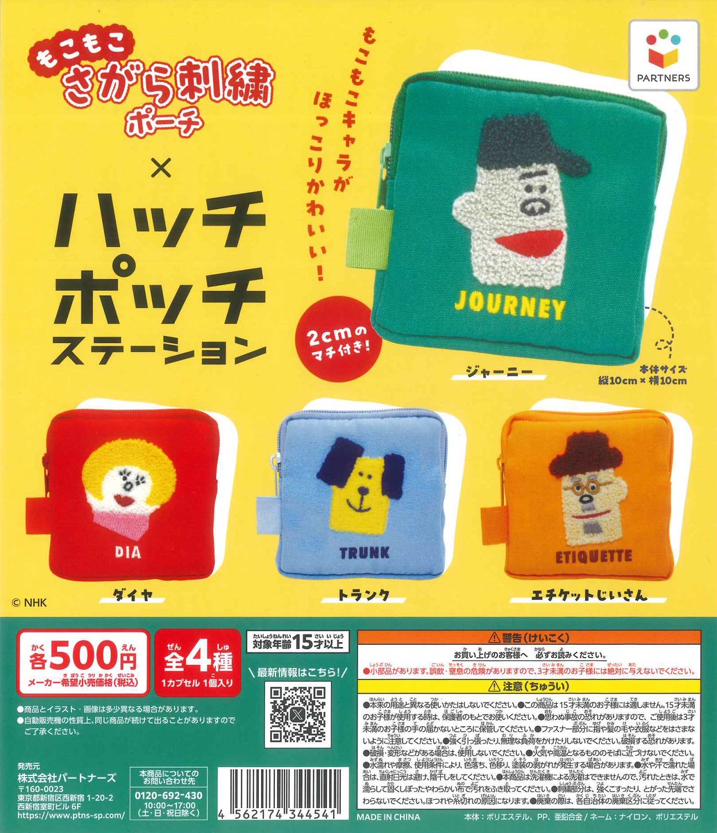 チロロさん専用 ✨本日の入荷①✨ 📌 ケロロ軍曹 まちぼうけであります その2 📌 ぐ