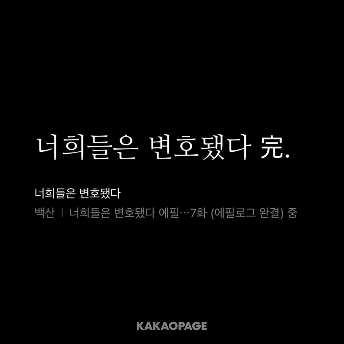 더귀한분 tweet media