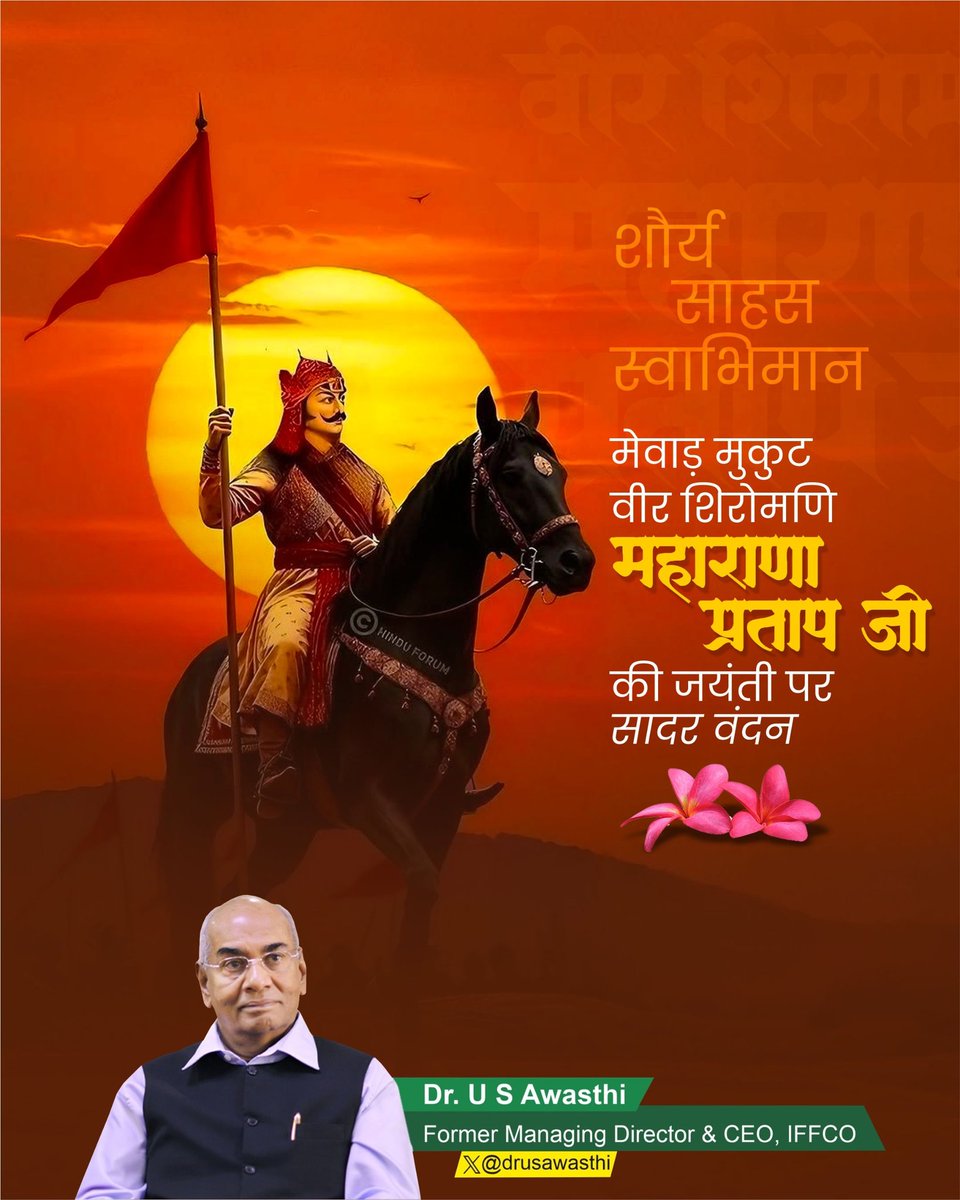 Dr. U S Awasthi tweet media