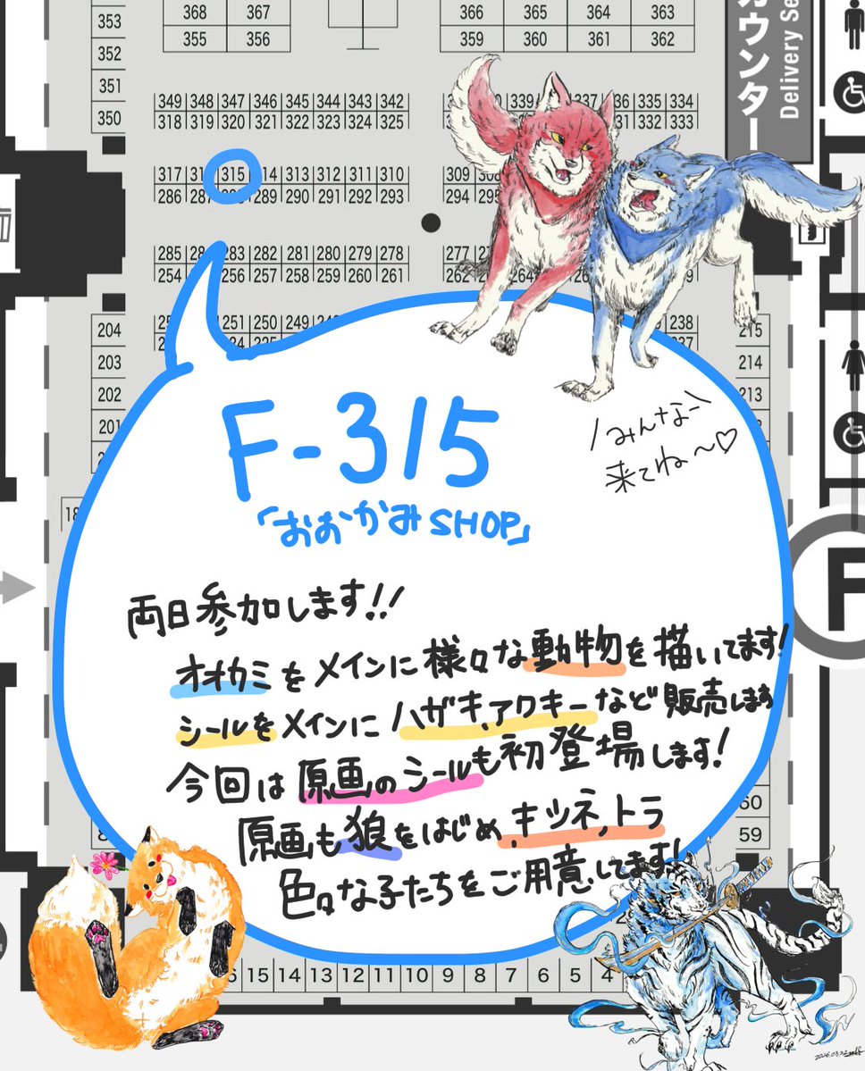 おおかみページ なんかヤベーの出来た。リアルタイプ。 これは俺が惚れる💗 手の指が