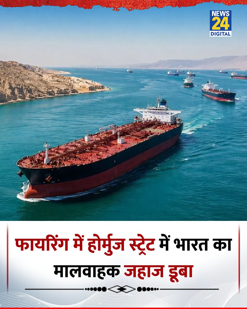 आँख में सुरमा डालकर सोए हुए हैँ,
गांव में दम नहीं है कि अब लाल आंख दिखा पाएं,