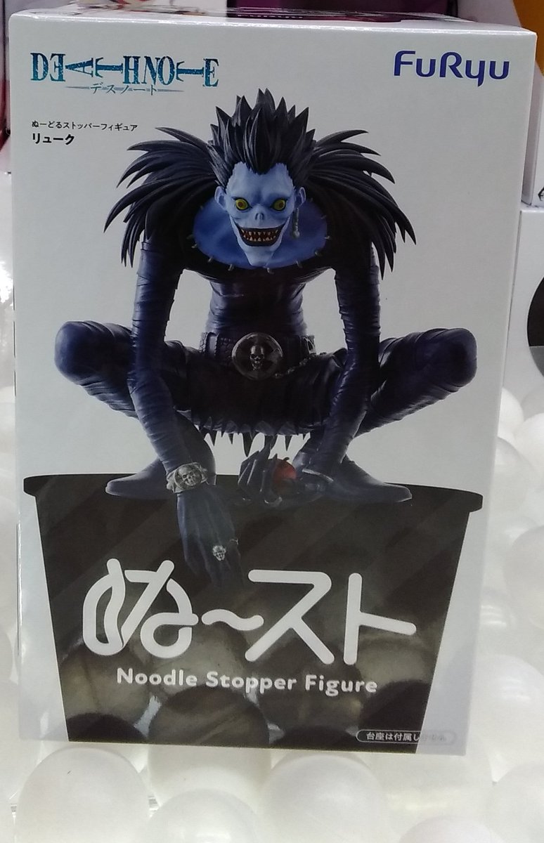 DEATH NOTE ぬーどるストッパーフィギュア L 、リューク 8体セット フィギュア デスノート ぬーどるストッパー フィギュア リューク 8体セット