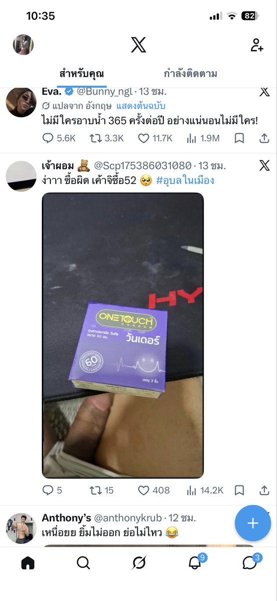 🧋 tweet media