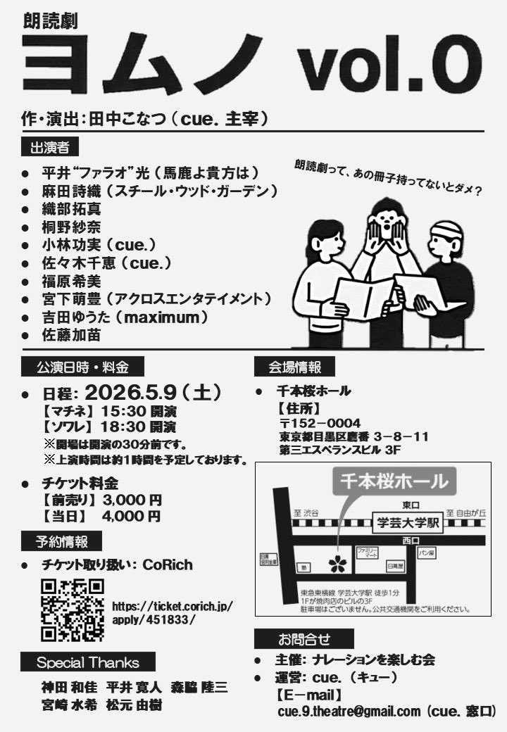 森脇陸三 tweet media