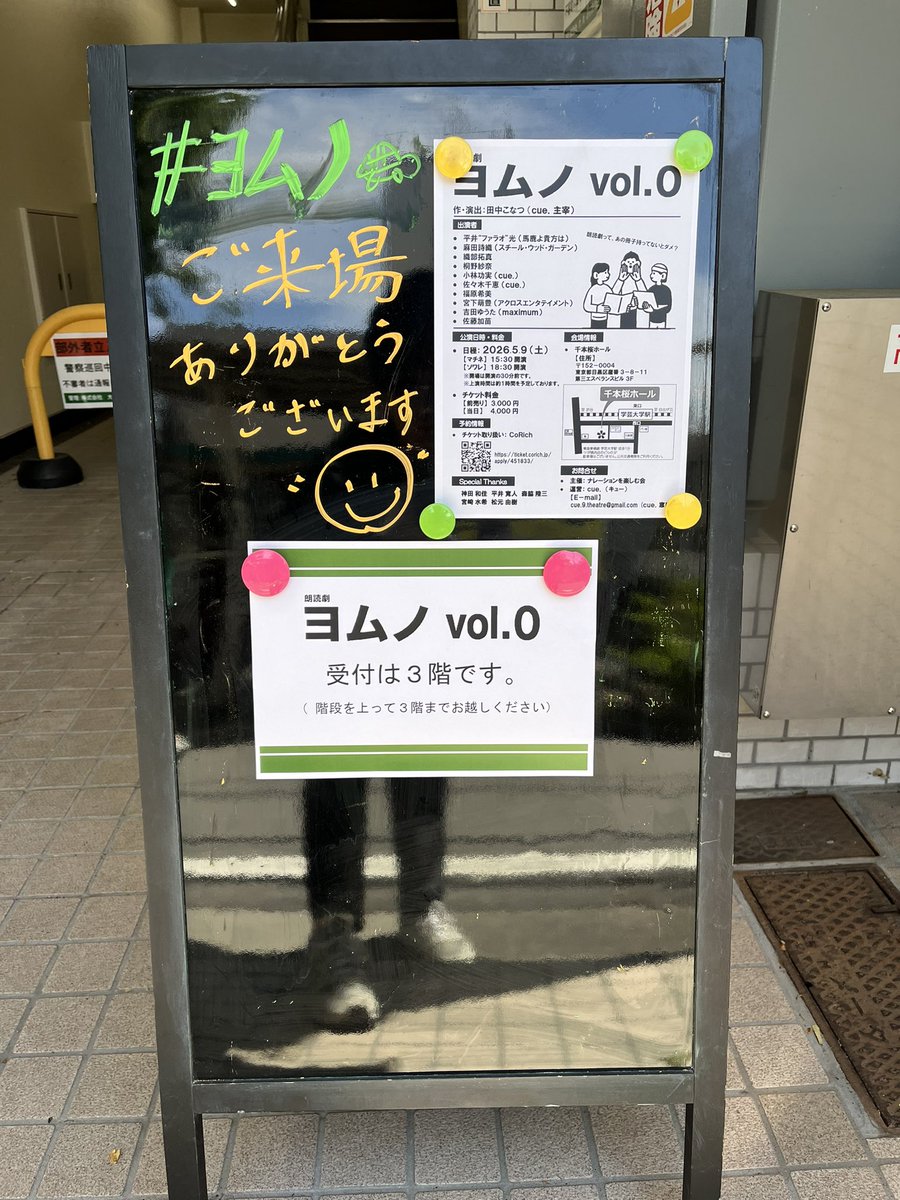 森脇陸三 tweet media