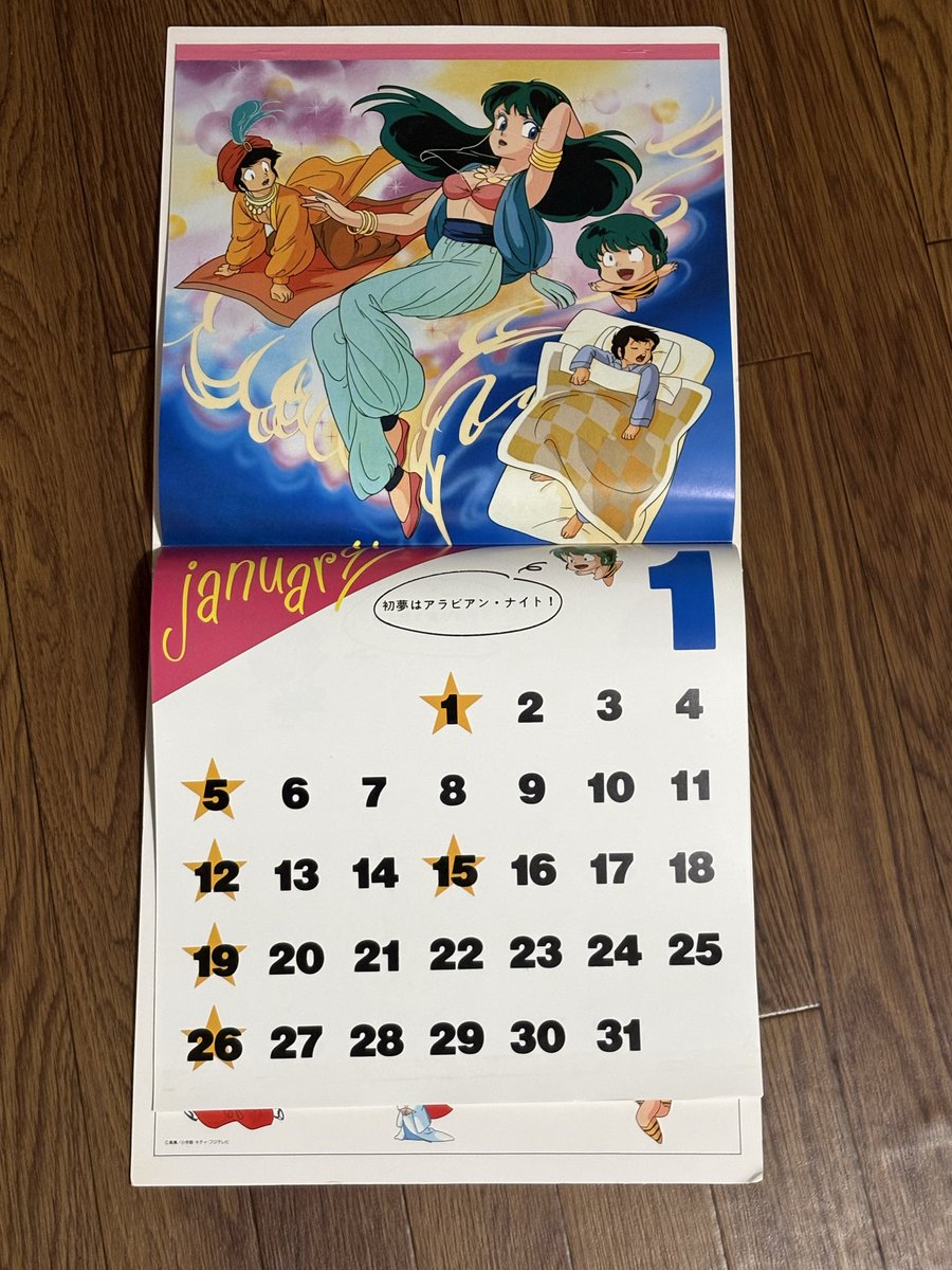 たーちゃん様 おまとめ6点 ポスター CGCKfAoAOy4p1hx 86年カレンダーのポスターです💖