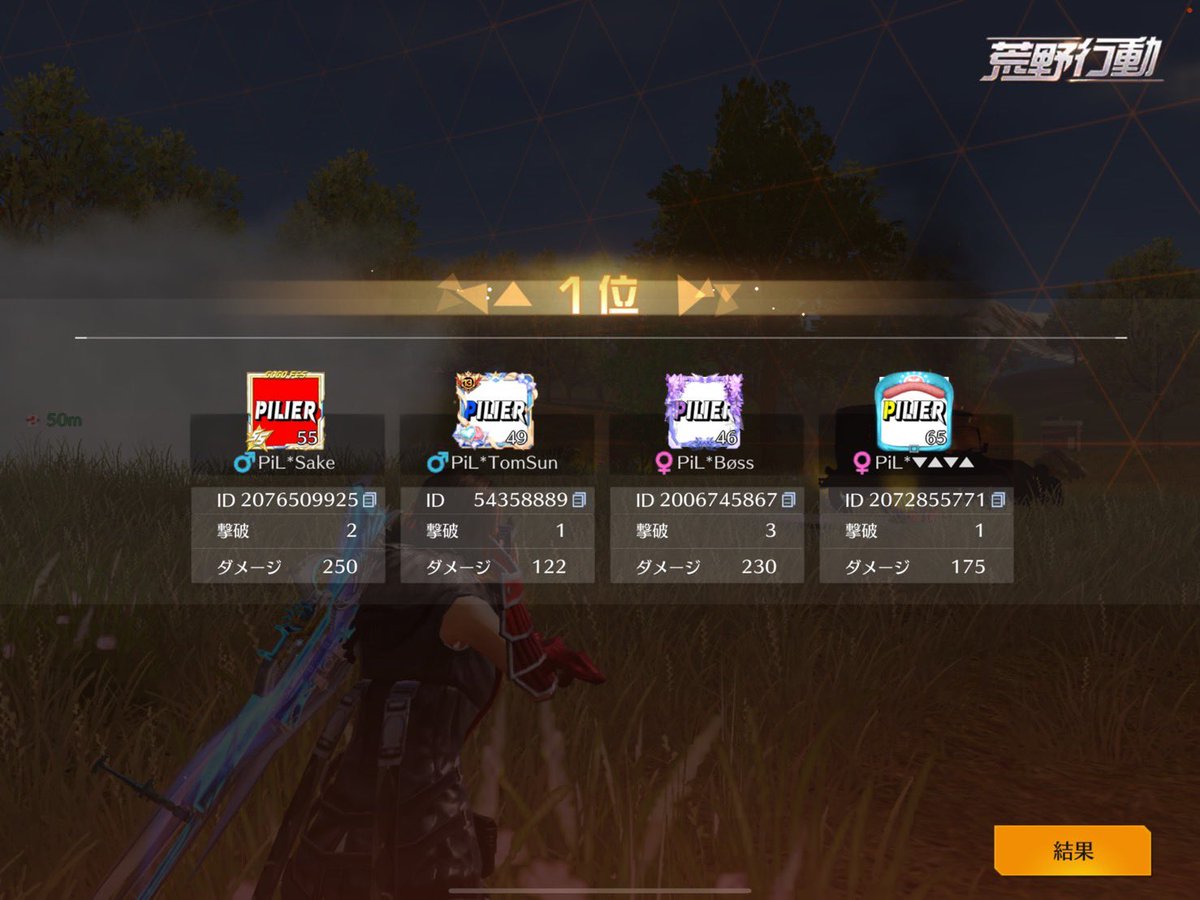 𝐏𝐈𝐋𝐈𝐄𝐑【公式】 tweet media