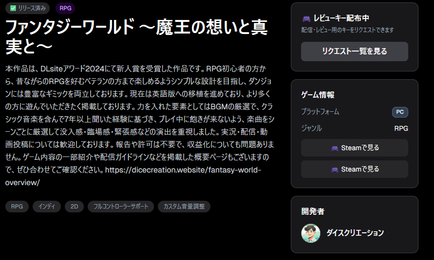 ダイスクリエーション tweet media