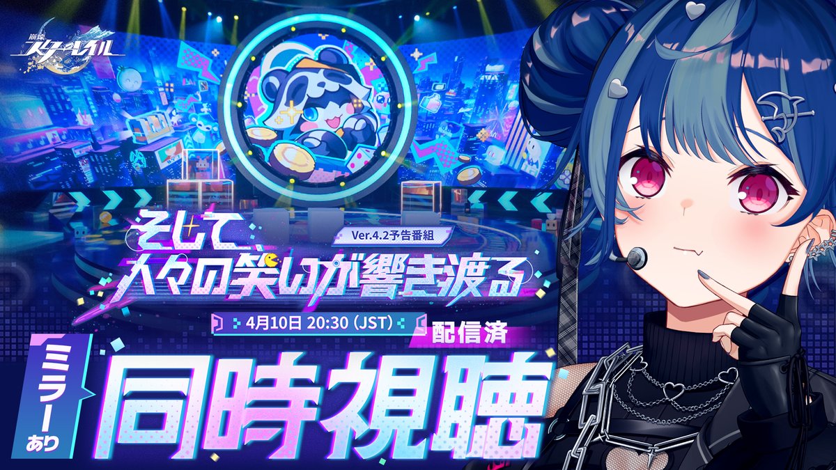 西園チグサ🐬🌱 (@Chigusa_24zono) / Posts / X