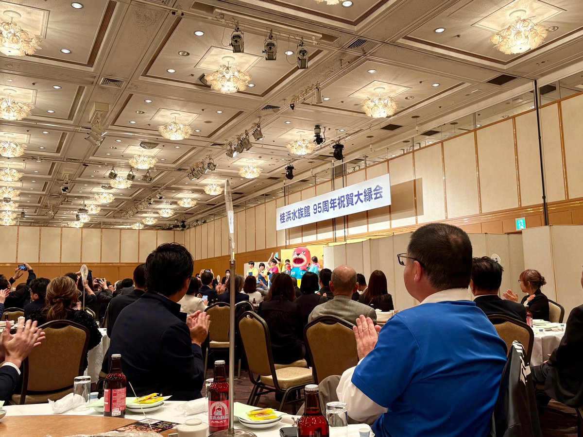 昨夜は桂浜水族館の９５周年を祝う飲み会でした。

おめでとうございます。

ちなみに廃校水族館の前身｢椎名小学校｣は1874年創立です。(←張り合うな、ウチは８周年だ)