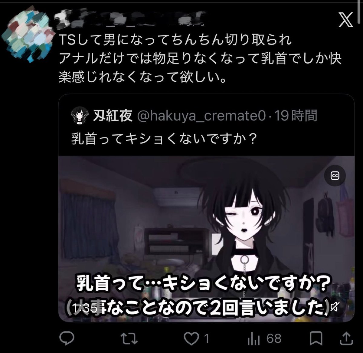 刄紅夜 tweet media