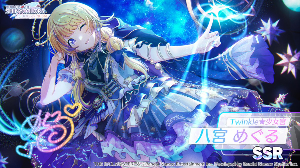 coron_b's tweet photo. 帰ってからのお楽しみ
#シャニソン
https://t.co/NwOrpocPOG https://t.co/yj5QJ0RR1K